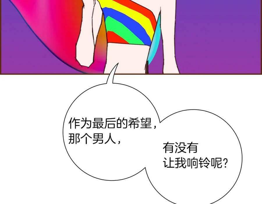 第210话 尾声19