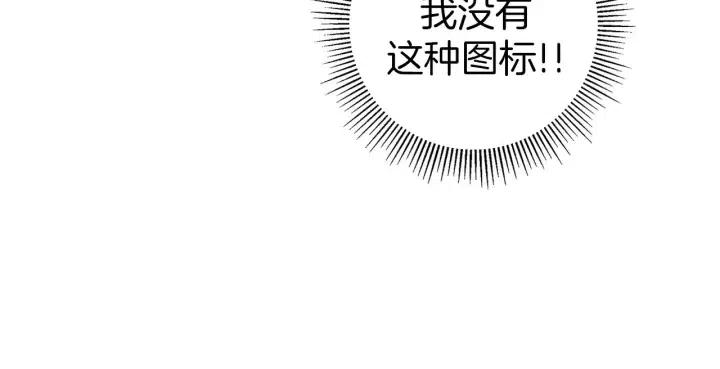 第82话 图标的意义95