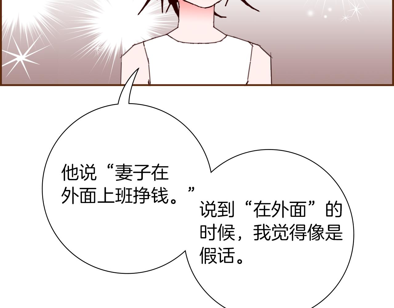 第197话 象征152