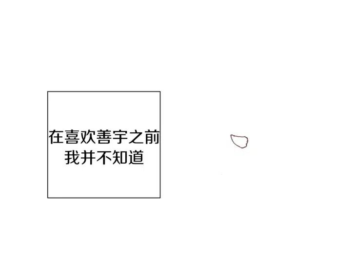 第19话 嫉妒178