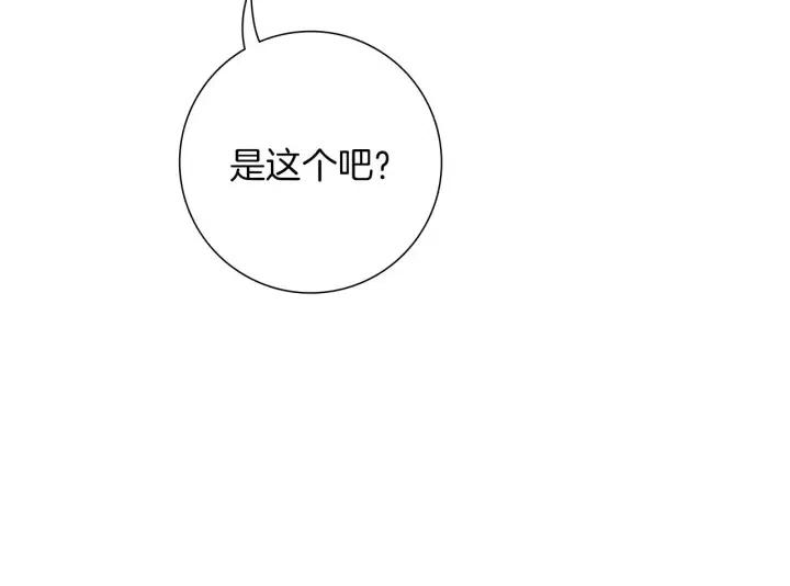 第87话 箭头标志70
