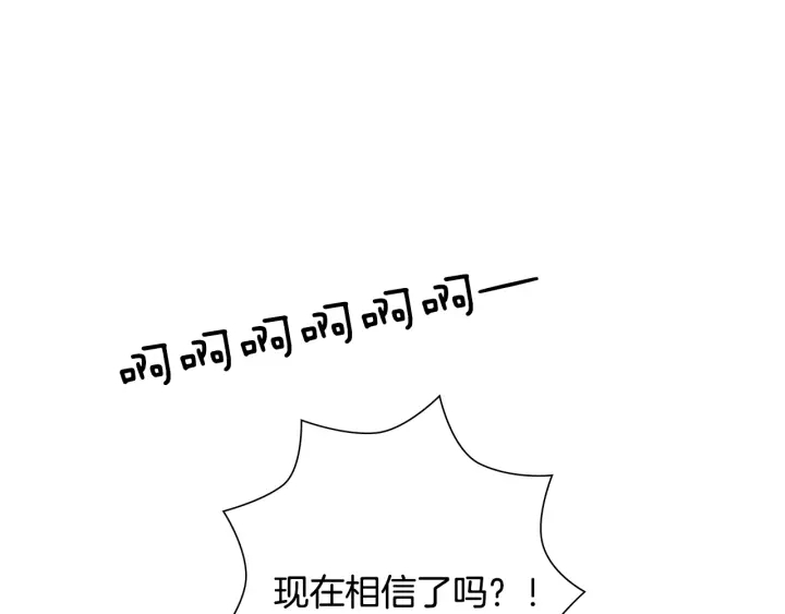 第164话 竞争率68
