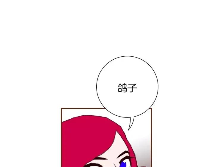 第20话 回忆15