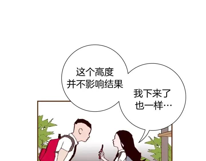 第13话 123 木头人143