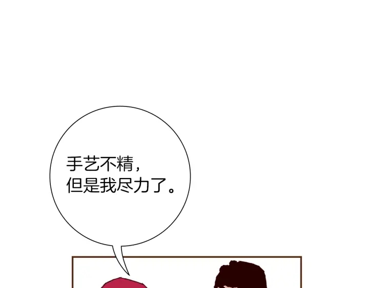 第170话 责任215
