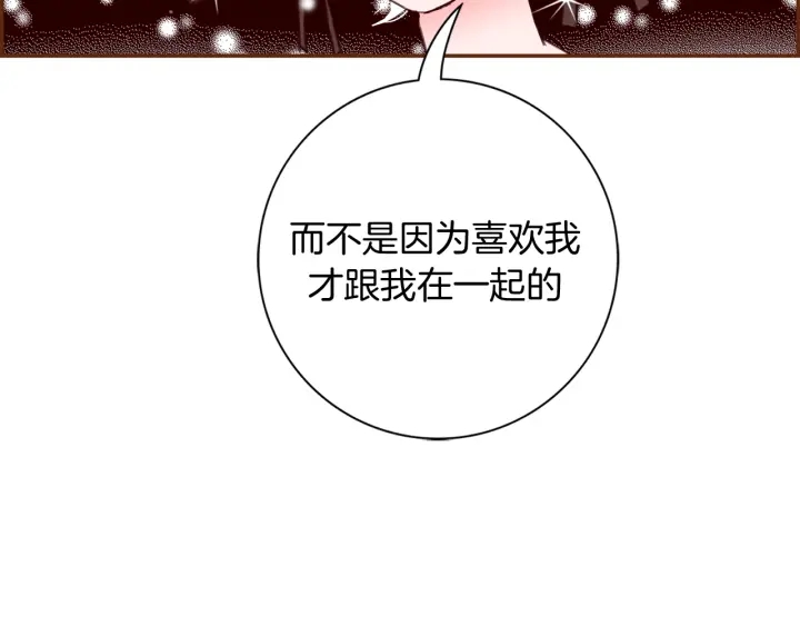 第127话 缺爱59