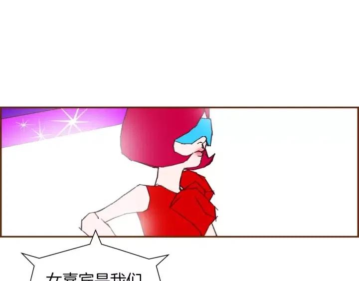 第79话 请摘下眼罩137