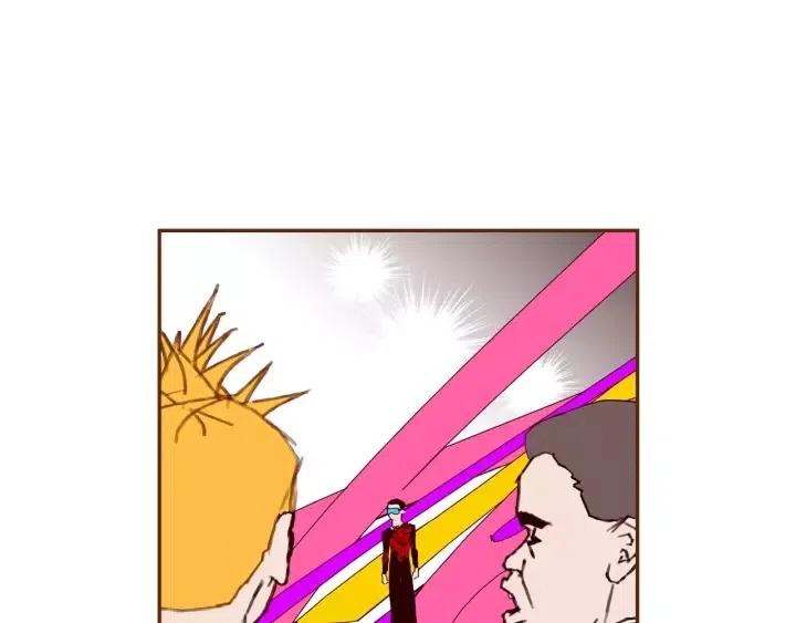 第79话 请摘下眼罩119