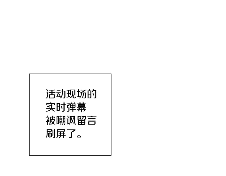 第163话 列表里的女人210