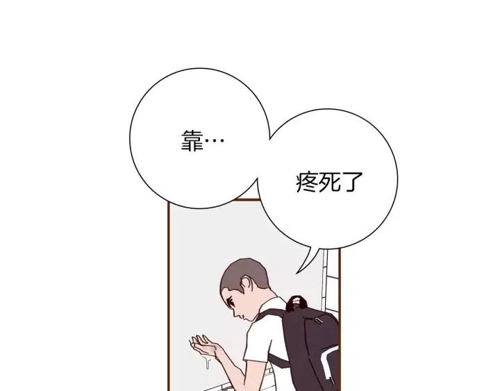 第22话 探知207