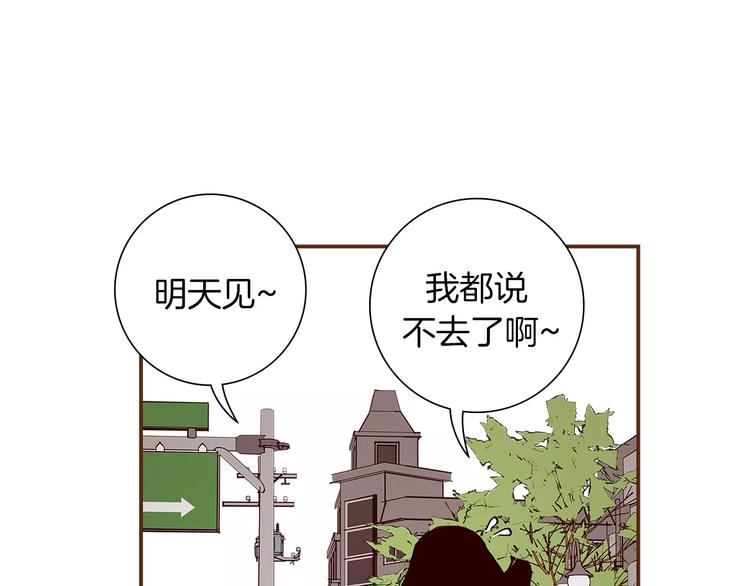 第4话 感情的种类78
