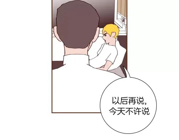 第52话 人的心理72