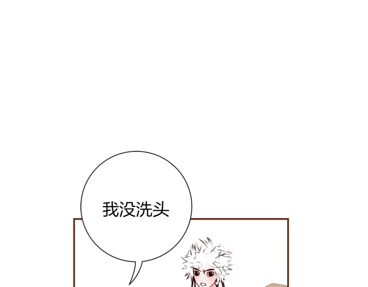 第125话 会所24