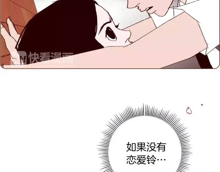 第119话 谢幕172