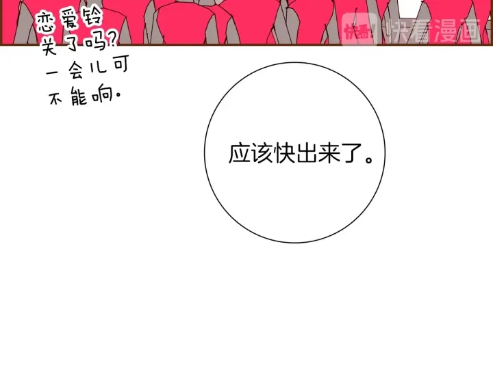第165话 人情味118