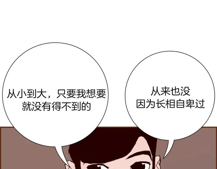第8话 铃响之前121