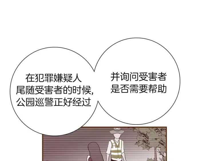 第15话 官方声明59