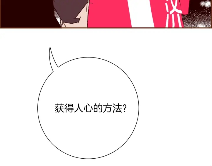 第165话 人情味175