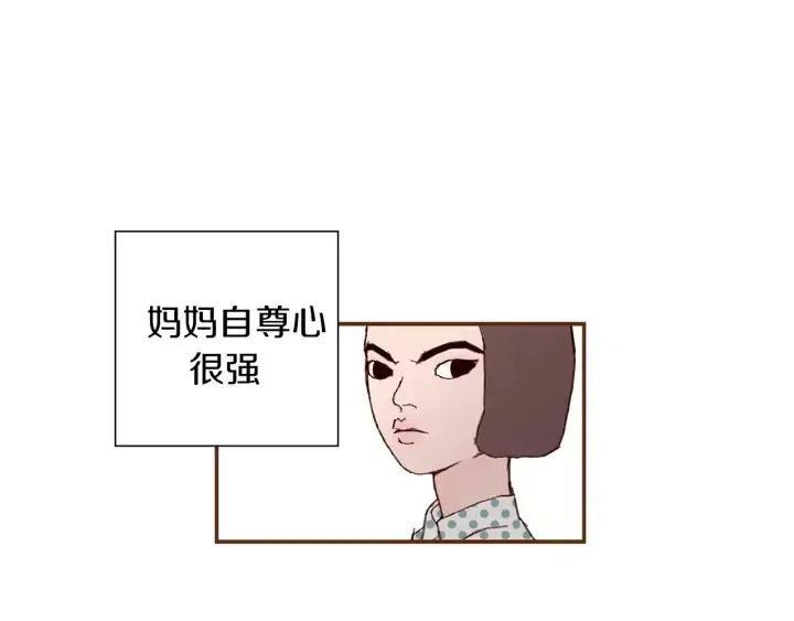 第11话 好人12
