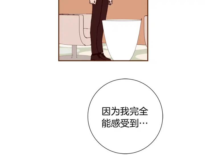 第144话 拜托73