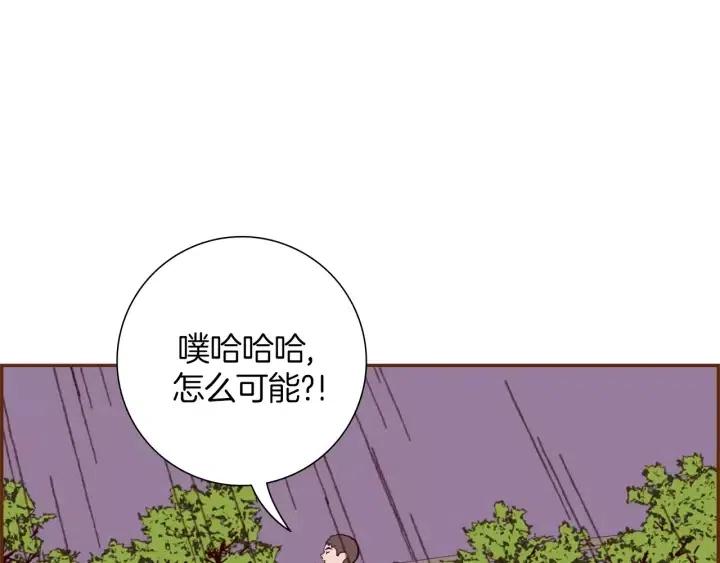 第40话 矛盾7