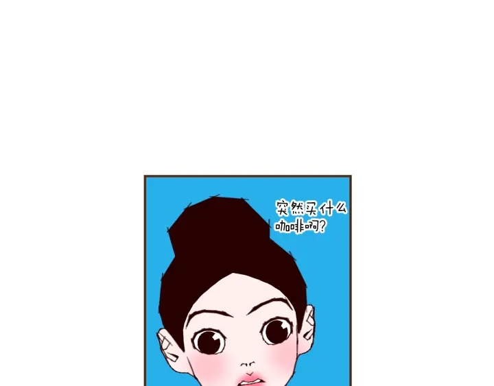 第173话 和善宇的距离83