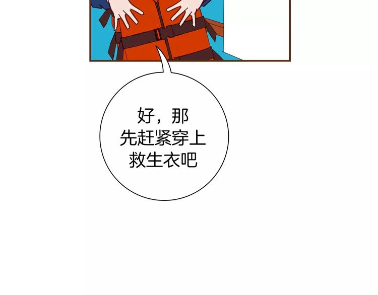 第115话 以前的事情9