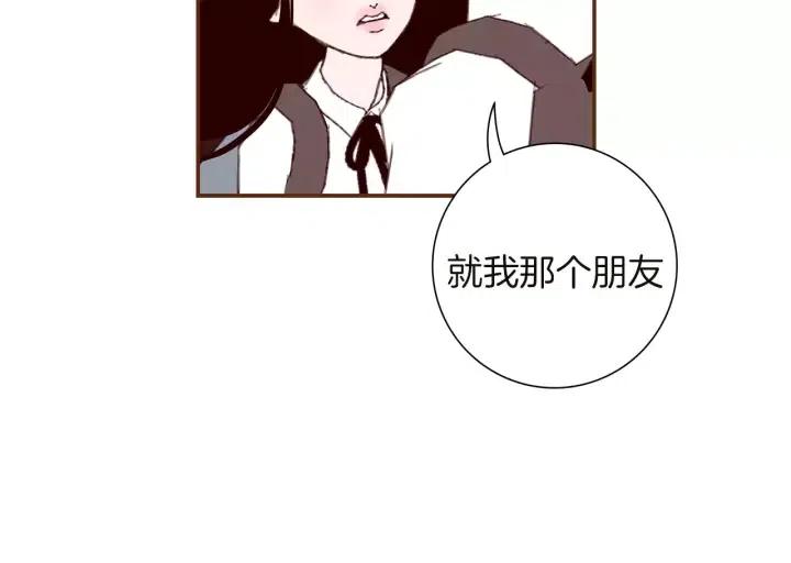 第24话 1cm的距离203