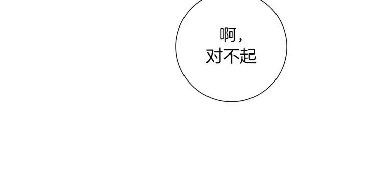 第58话 封闭测试19