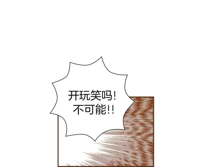 第41话 井中之王112