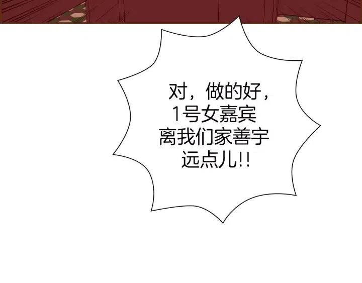 第81话 将会喜欢你的人12