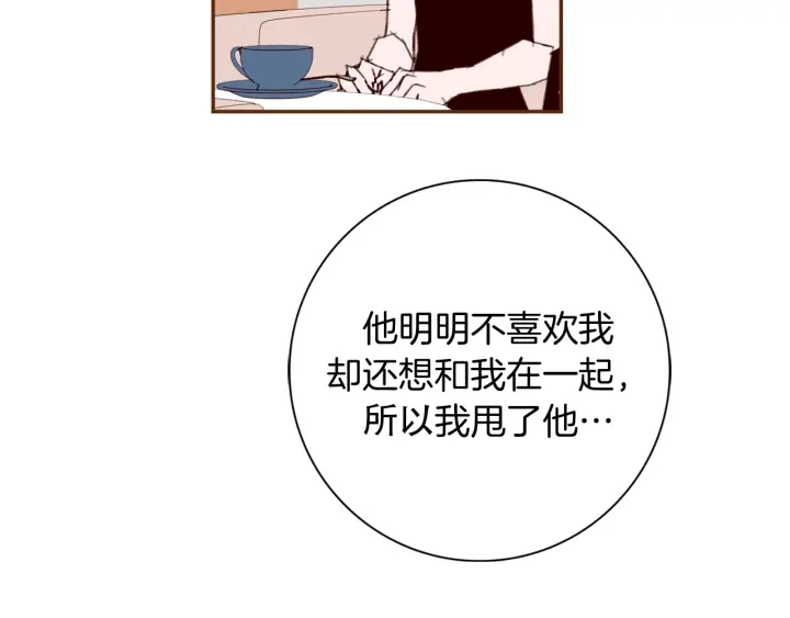 第144话 拜托137