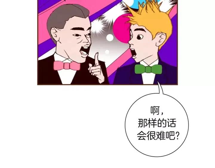 第81话 将会喜欢你的人75