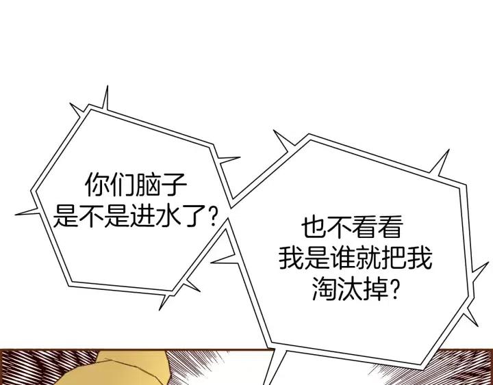 第71话 电话140