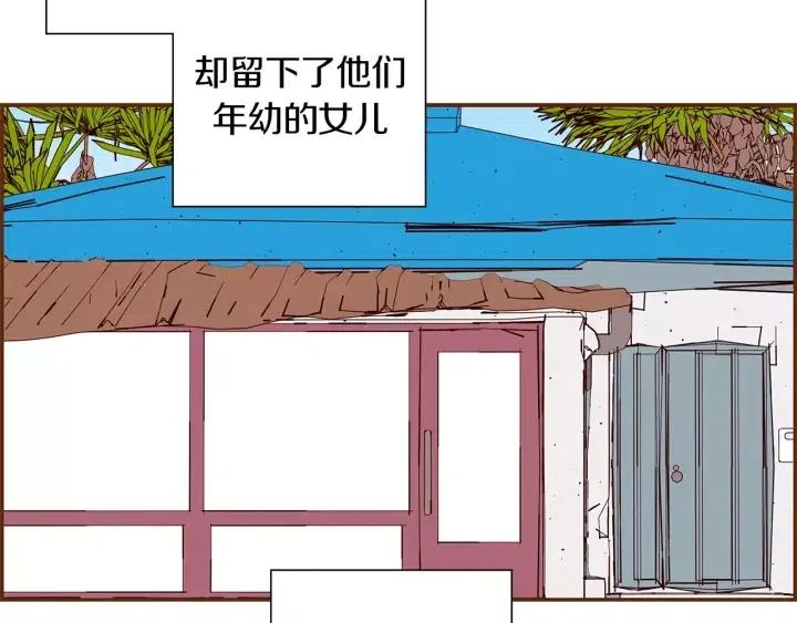第21话 心灵的地下室348