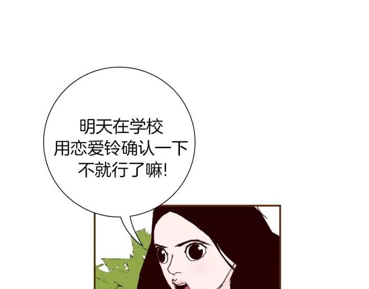 第23话 防护盾225