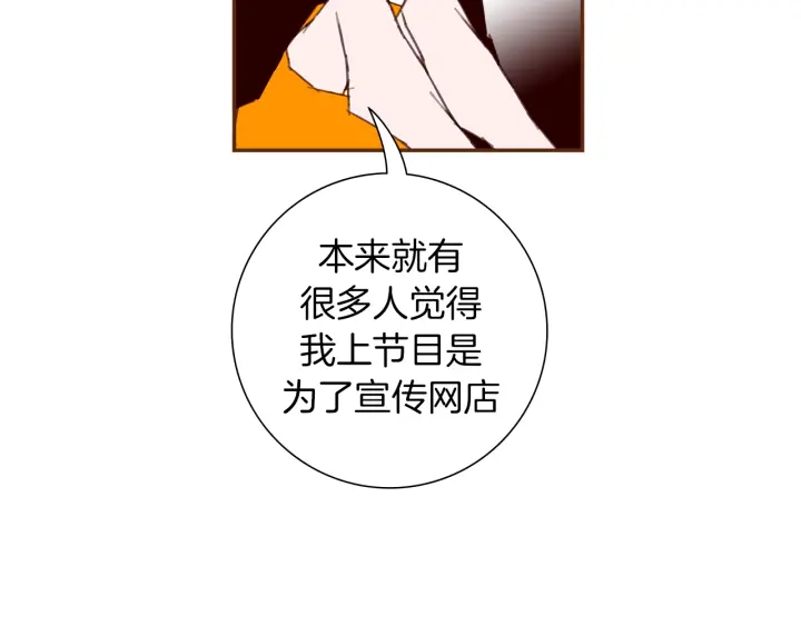 第153话 飞踢116