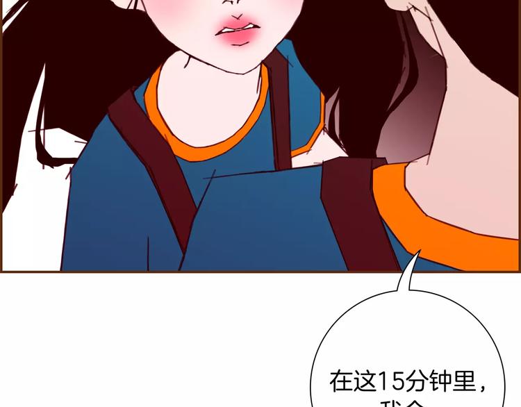 第117话 最后15分钟197