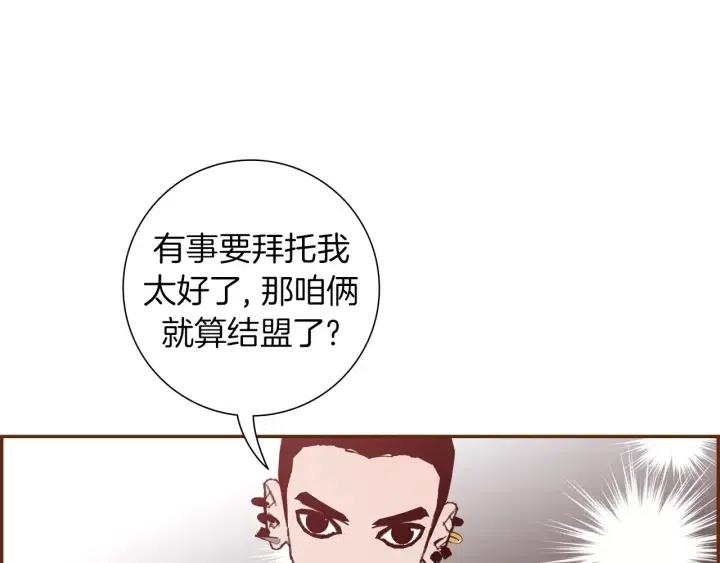第102话 同盟189