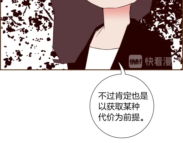 第170话 责任62