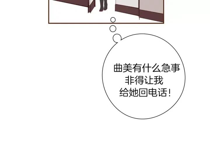 第38话 无法传达的心6