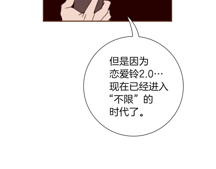 第176话 创可贴190