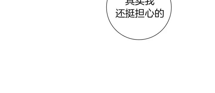 第54话 第一次约会141
