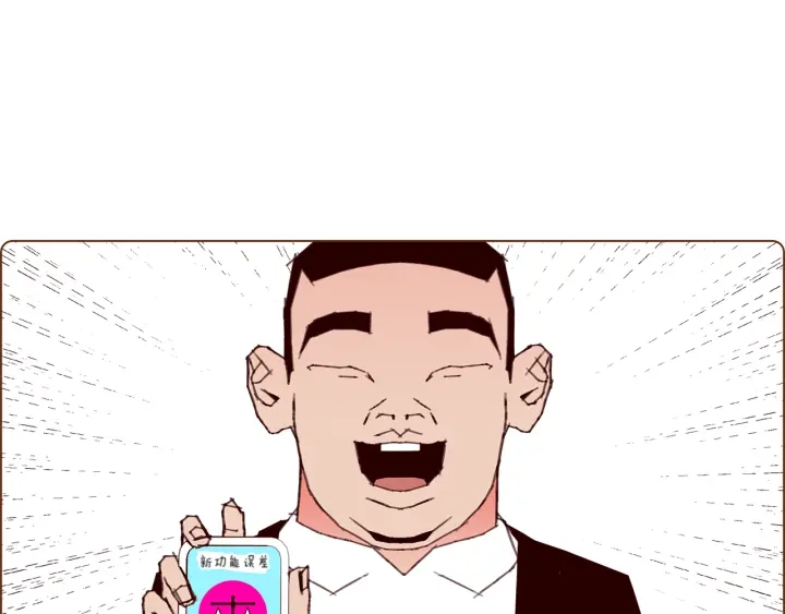 第129话 长跑3