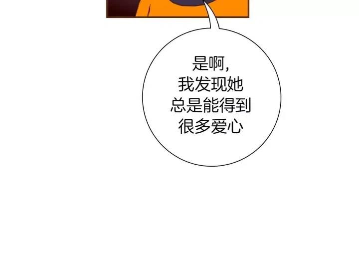 第93话 意想不到的卡片160