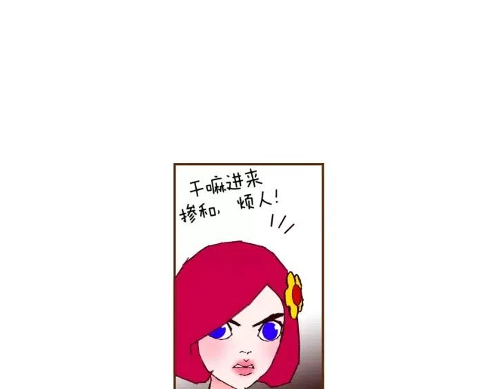 第101话 诚实游戏80