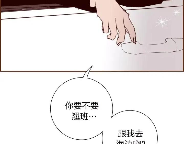 第67话 喜悦97
