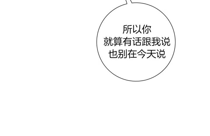 第52话 人的心理98