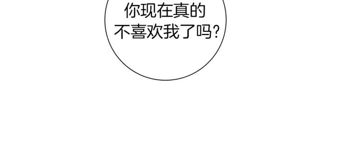第24话 1cm的距离26