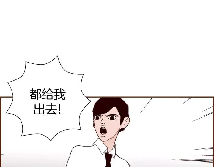 第24话 1cm的距离48